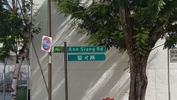 Telok Ayer Conservation Area (D1), Shop House #593478211